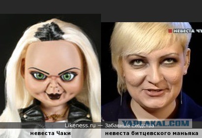 Как я маньяком чуть не стал
