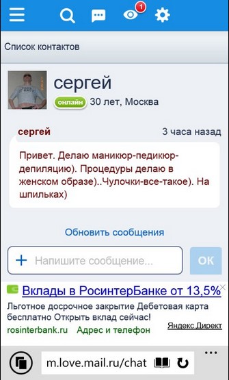 Ужасы и приколы из соцсетей 18+