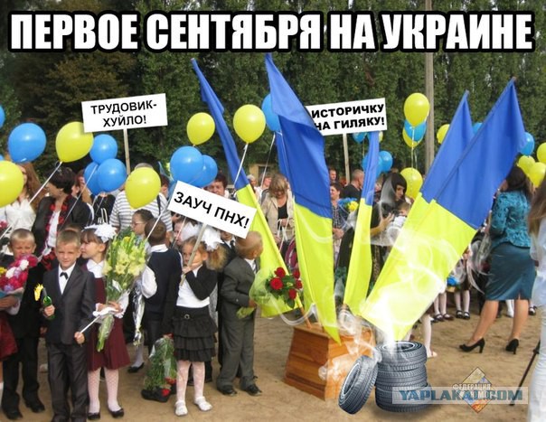 Семенченко повел ребенка на 1 сентября.