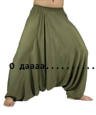 Зауженные джинсы.