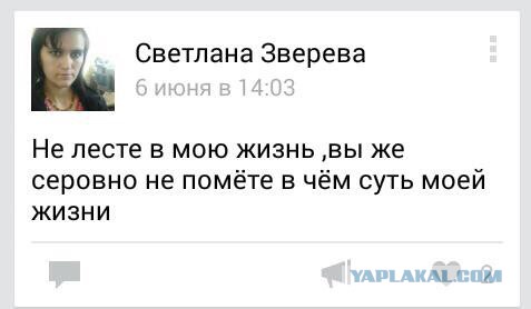 Ужасы и приколы из соцсетей 18+