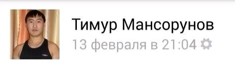 Война на рабочем месте