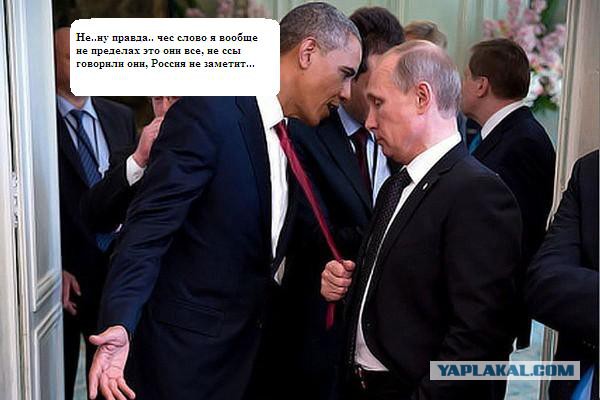 10 политических картинок часть 11