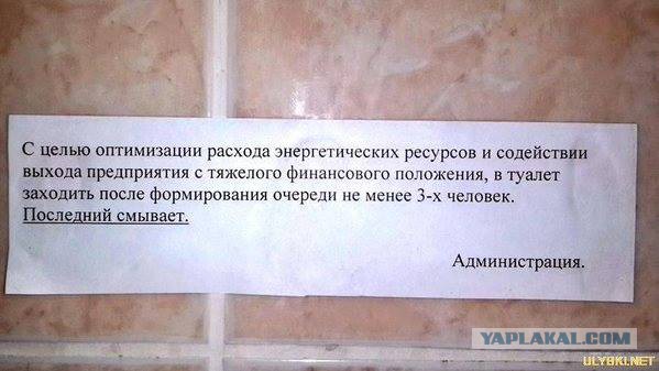 В Крыму таки вырубили свет