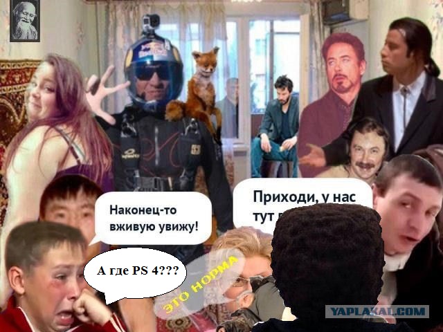 Вечеринка набирает обороты