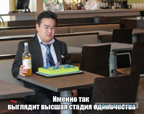 Приколы из сети