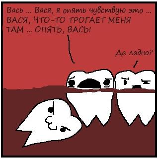 Про нашу бесплатную медицину