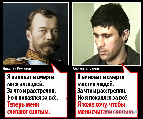 Кровавому Воскресенью 111 лет