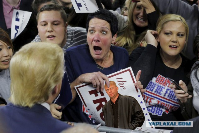 Фотожаба "Трамп удиви Меня!"