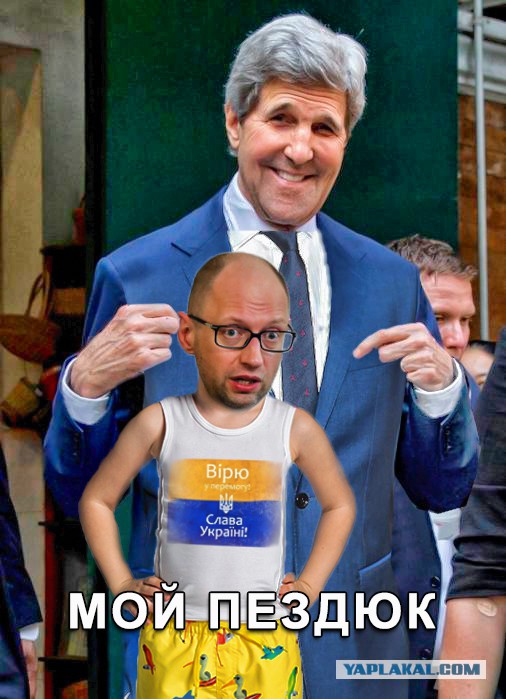 Фотожаба "Что же Любит Джон?"