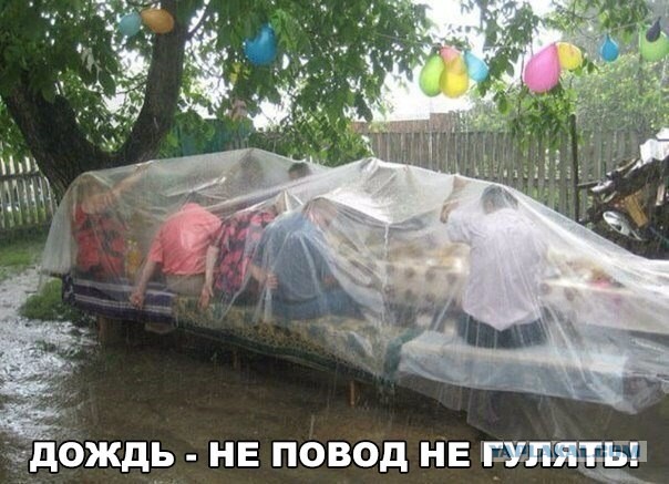 Картинки из ваших этих итернетов...