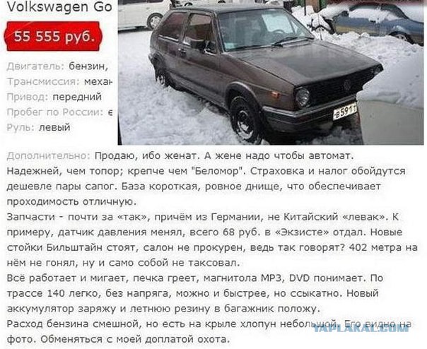 Смешные комментарии из социальных сетей 19.02.2016