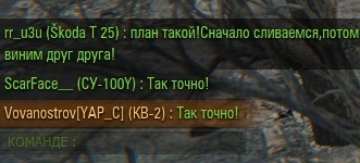 Wargaming 32