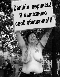 Фотожаба: Нет Войне!