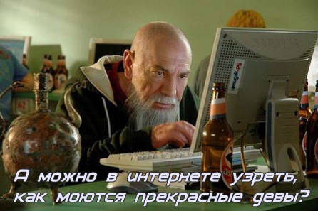 Мой компьютер - враг мой