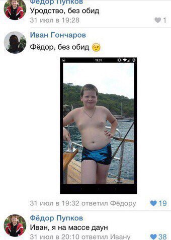 Ужасы и приколы из соцсетей 18+