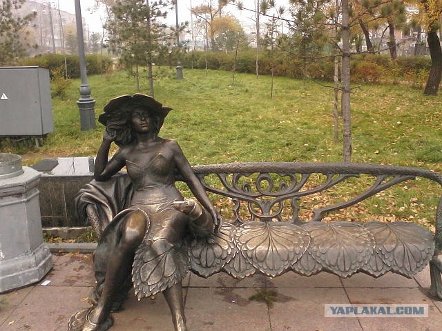 Сядь со мною рядом!