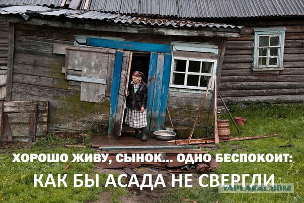 Россия выделит на восстановление инфраструктуры Сирии 850 млн евро
