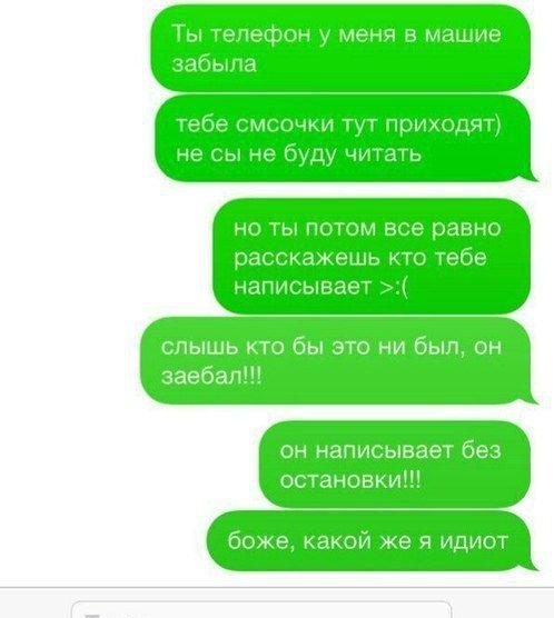 Смешные комментарии 03.05.2016