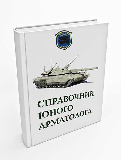 Просто красивый видеоролик про Т-14 "Армата"