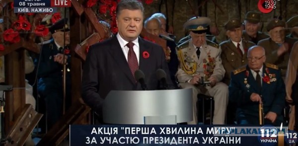 Одесса. 9 мая 2016 года