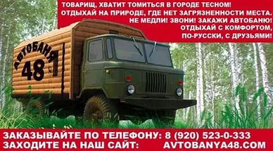 Маленький Бизнес среди ЯПовцев