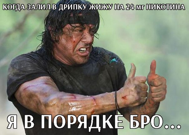 Парю где хочу