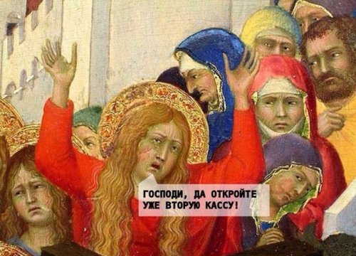 И снова средневековье