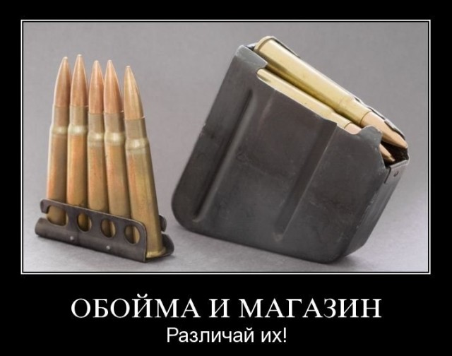 Битва титанов или «курок» vs «спусковой крючок»