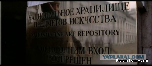 Самые идиотские надписи на русском языке в иностранных фильмах