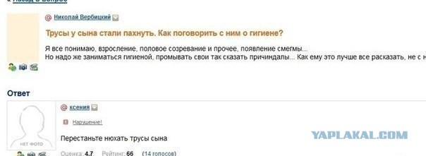 Для Поднятия Настроения - 13