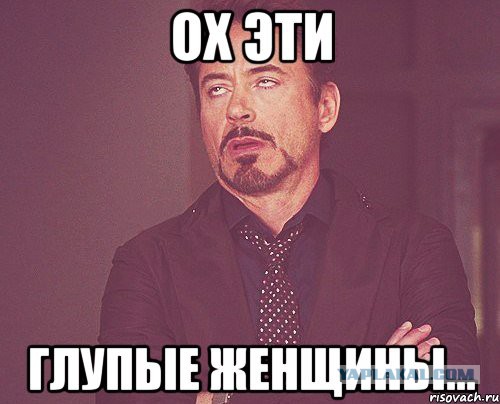 Глупая жена футболиста ответила болельщикам