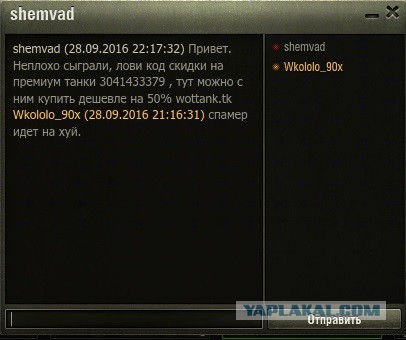 Wargaming 39