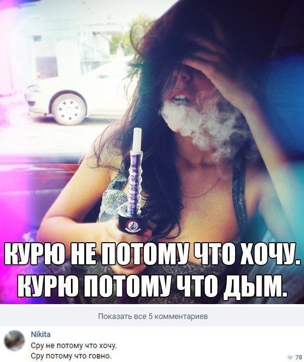Ужасы и приколы из соцсетей 18+