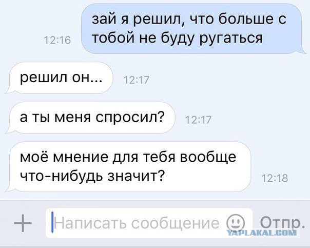 Смешные комментарии из социальных сетей 18.11.2016