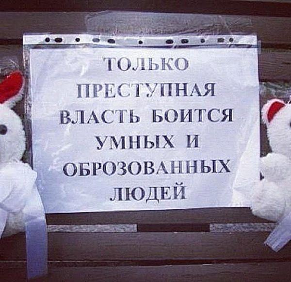 Грамотность - уровень "бог"