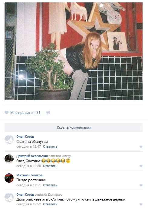 Ужасы и приколы из соцсетей 18+