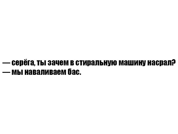 Неадекватные субботние мысли