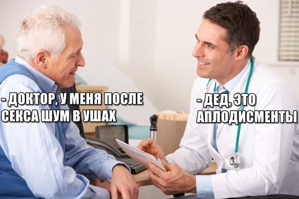 Юмор не для всех