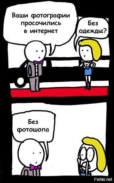 Подборка интересных и веселых картинок