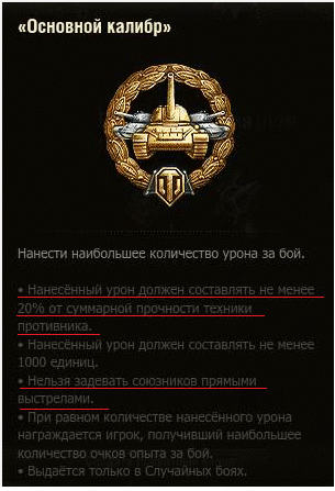Wargaming 43