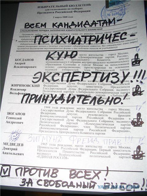 «Свежая форель очень хорошая в Финляндии. Что в этом такого?»