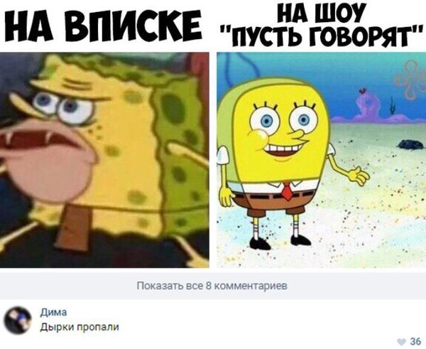 Смешные комментарии из социальных сетей 17.02.2016