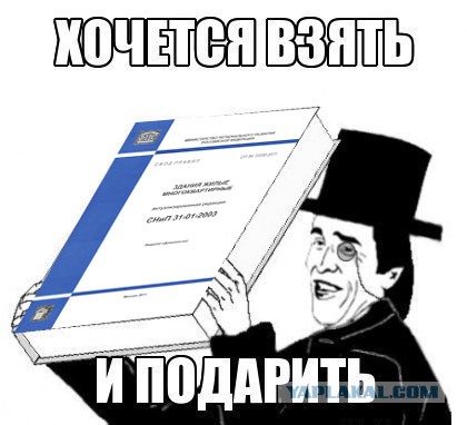 Картинка словарь хочется взять и подарить картинка