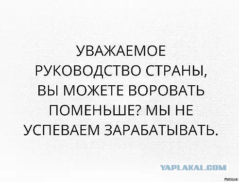 Путин увеличил финансирование "Единой России" за счет налогоплательщиков