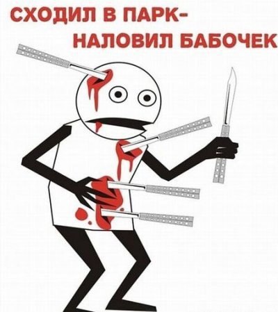 Всякие разные картинки