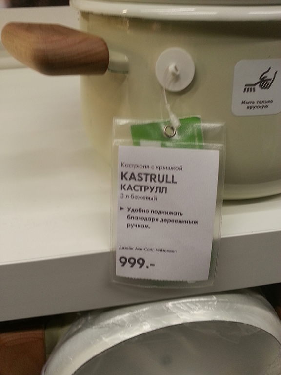 Так совпало…