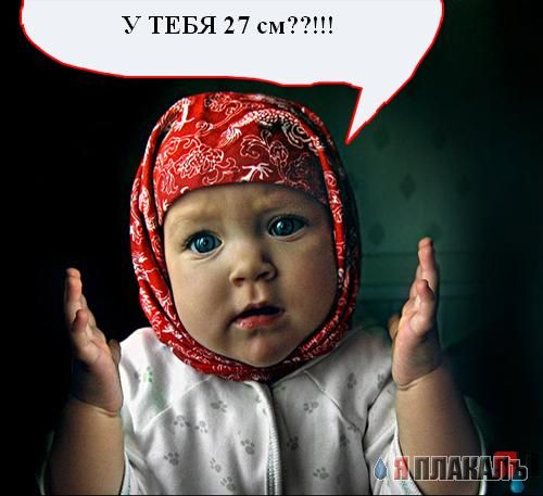 Пятничная малышня на ЯПе