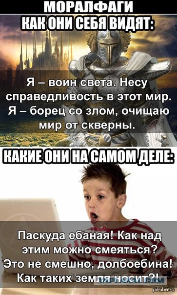 Сбор аморалов Япа объявляется открытым