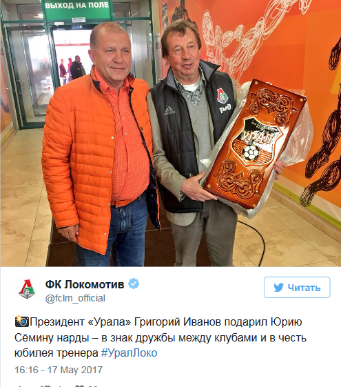 Футбол Чемпионат России 2016-17. Кубок России,РФПЛ,ФНЛ. Часть XVIII